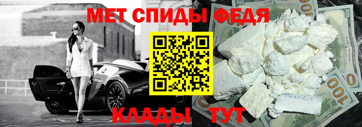 Октябрьский  даркнет наркотические препараты  Вход с VPN  Amphetamine 98%  Amphetamine 
