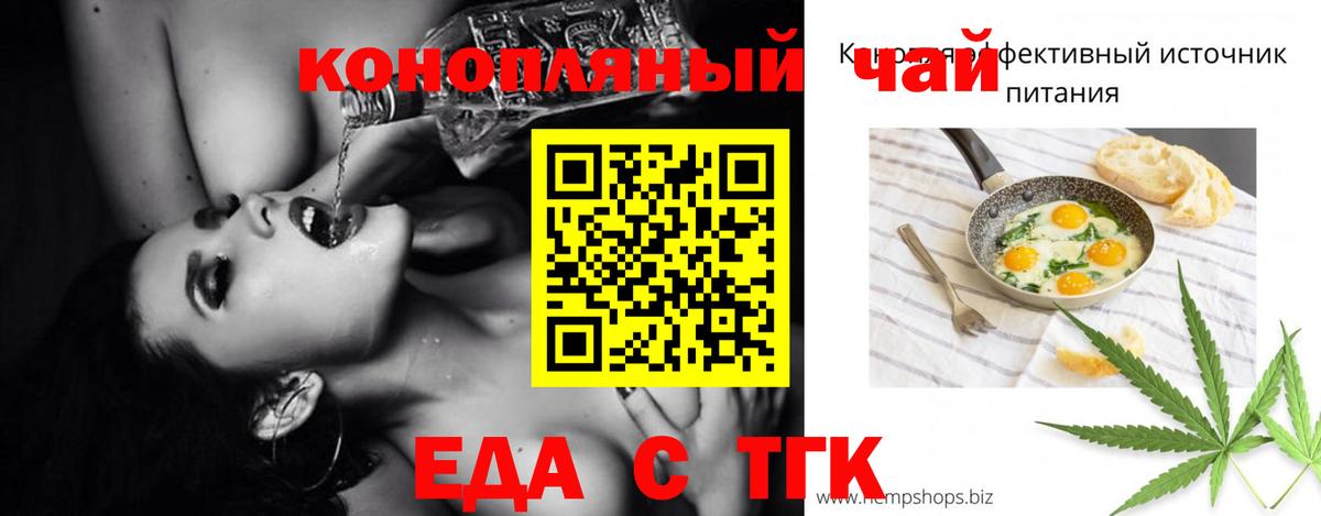 Октябрьский  Cannafood конопля  Вход с VPN 
