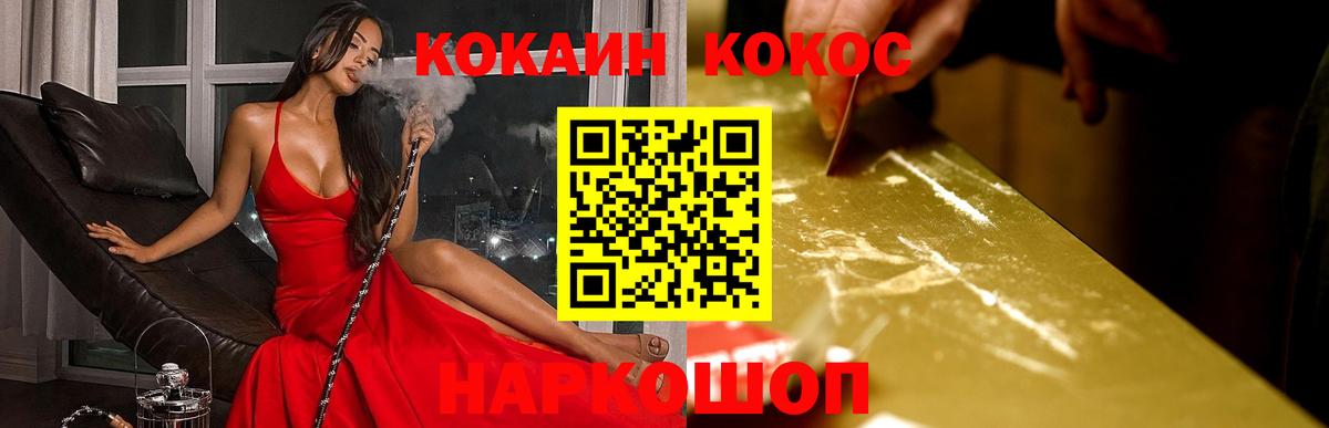 КОКАИН Перу Октябрьский