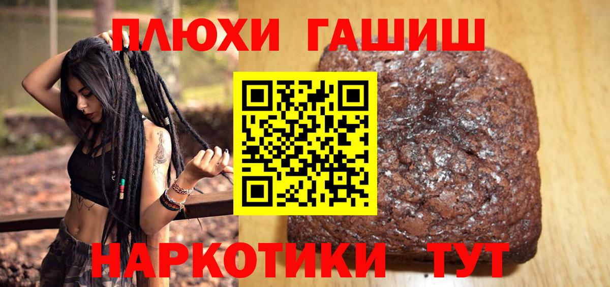 ГАШИШ убойный Октябрьский