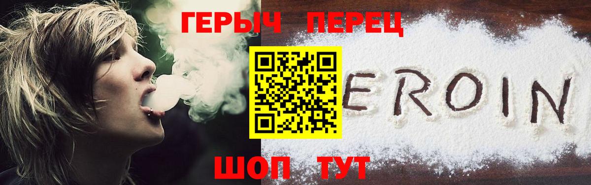 Октябрьский  ГЕРОИН белый  ГЕРОИН  Вход с VPN 