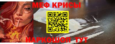 прущая мука Сланцы