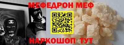 кокаин перу Славгород