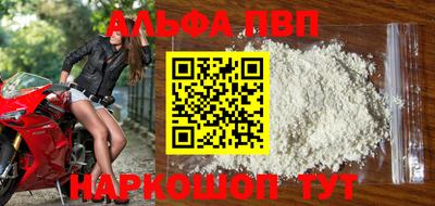 прущая мука Сланцы