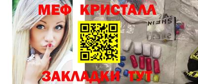 скорость Славянск-на-Кубани