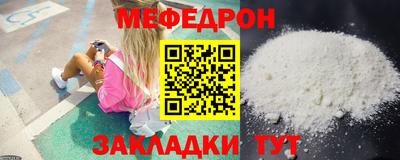 прущая мука Сланцы