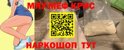 кокаин перу Славгород