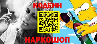кокаин перу Славгород