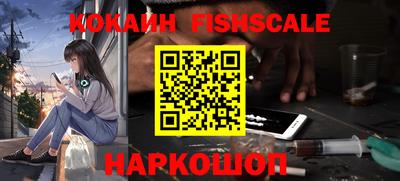 кокаин перу Славгород