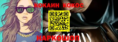 прущая мука Сланцы
