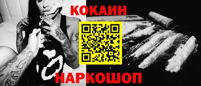 прущая мука Сланцы