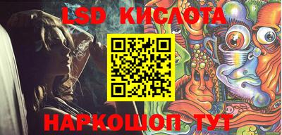 скорость Славянск-на-Кубани