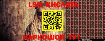 скорость Славянск-на-Кубани