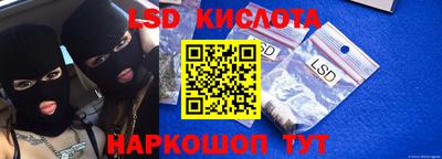 кокаин перу Славгород