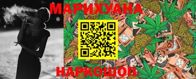 прущая мука Сланцы