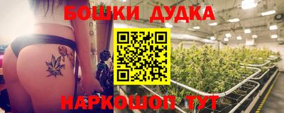 прущая мука Сланцы