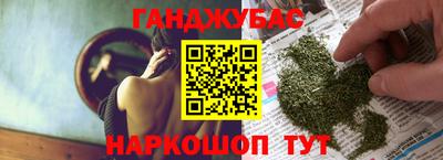 прущая мука Сланцы