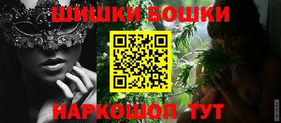 кокаин перу Славгород