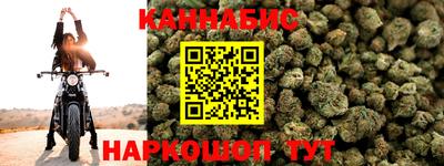 прущая мука Сланцы