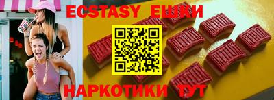 мефедрон VHQ Севастополь