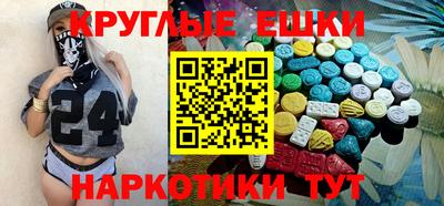 кокаин перу Славгород