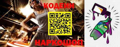 прущая мука Сланцы