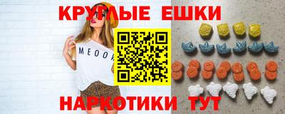 кокаин перу Славгород