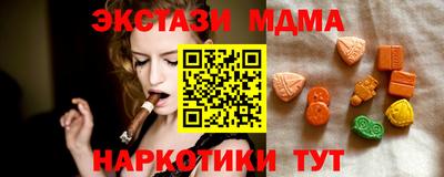 скорость Славянск-на-Кубани