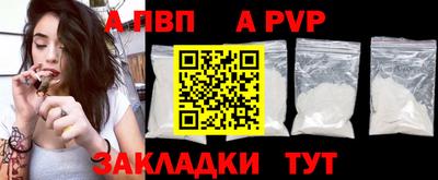 прущая мука Сланцы