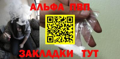 кокаин перу Славгород