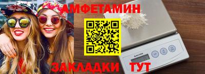 скорость Славянск-на-Кубани