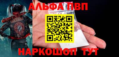 прущая мука Сланцы
