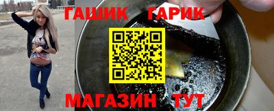 прущая мука Сланцы