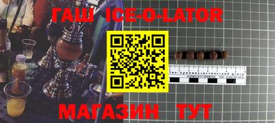 прущая мука Сланцы