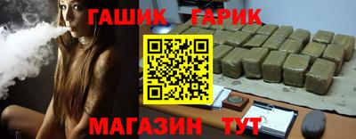 прущая мука Сланцы