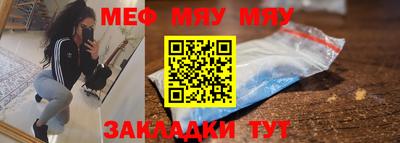 прущая мука Сланцы