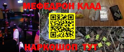 кокаин перу Славгород