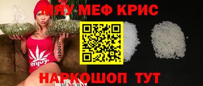 скорость Славянск-на-Кубани