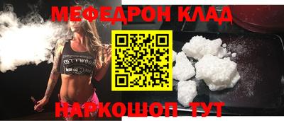 прущая мука Сланцы