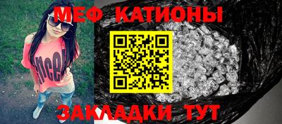 кокаин перу Славгород
