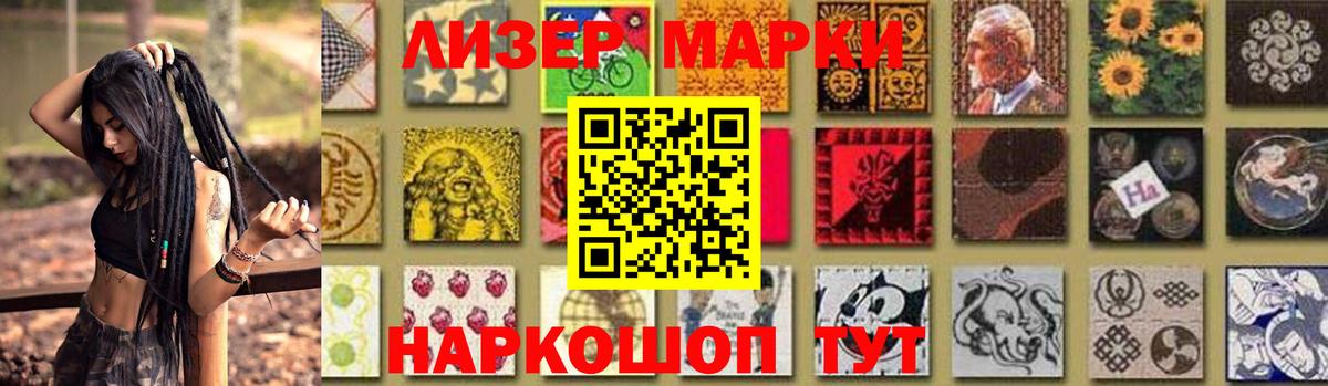 ЛСД экстази кислота Октябрьский