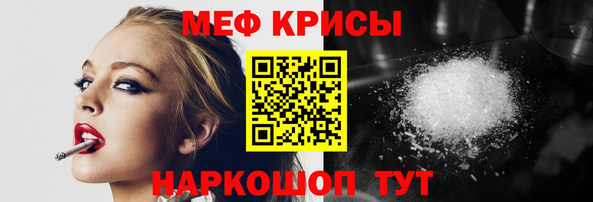 Октябрьский  МЕФ  Мефедрон  хочу   Меф mephedrone  МЯУ-МЯУ кристаллы  Вход с VPN 