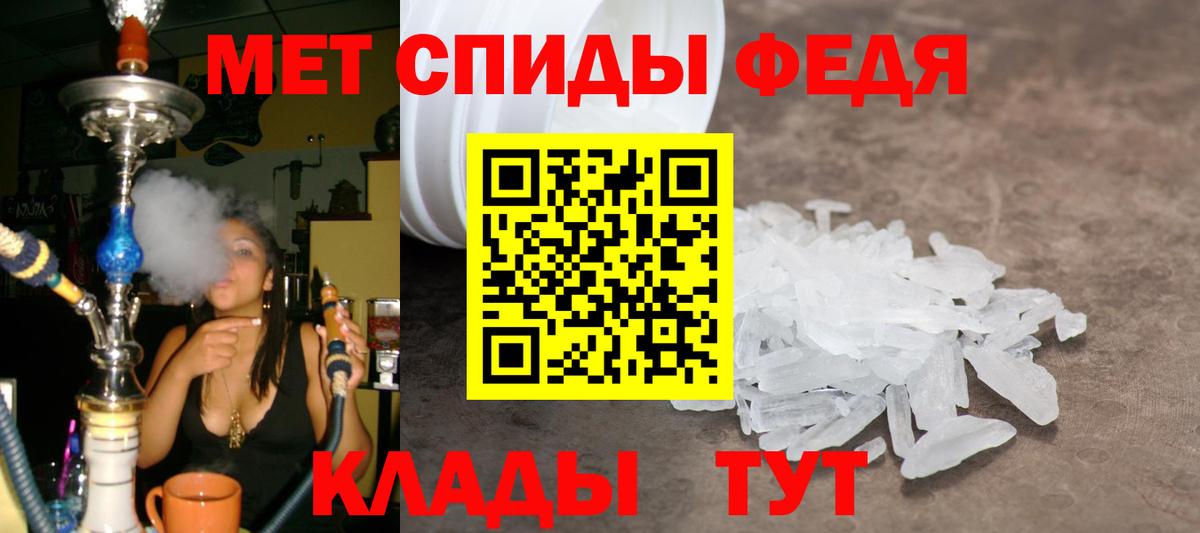 Октябрьский  МЕТАМФЕТАМИН кристалл  Вход с VPN  МЕТАМФЕТАМИН кристалл 
