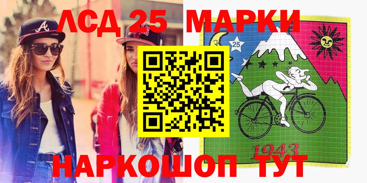 что такое наркотик  Вход с VPN  Октябрьский  Марки 25I-NBOMe 1,8мг 