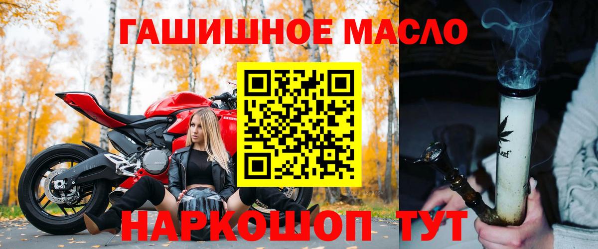 Дистиллят ТГК жижа Октябрьский
