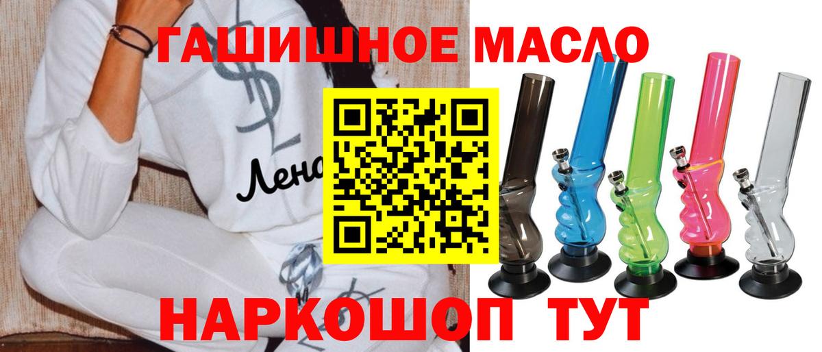 Дистиллят ТГК Wax  Вход с VPN  Дистиллят ТГК THC oil  Октябрьский 