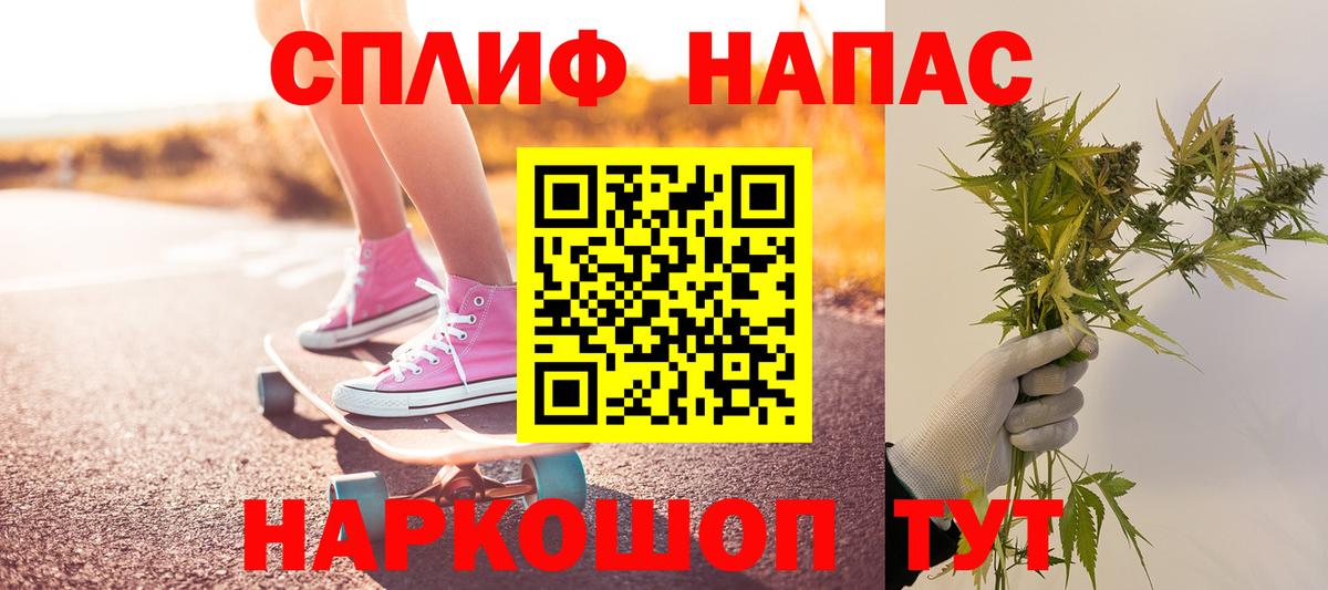 Каннабис тримм  Шишки марихуана сатива  Вход с VPN  Каннабис OG Kush  Октябрьский  Бошки марихуана семена 